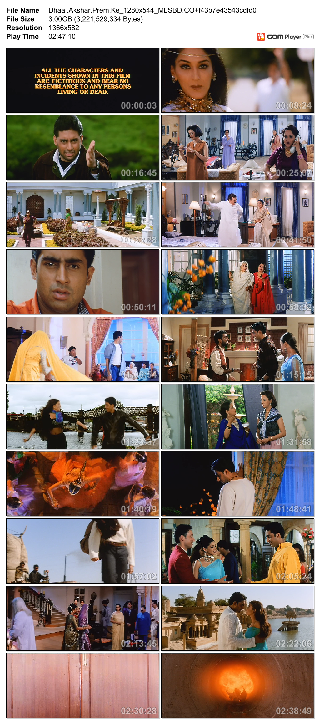 MLSBD Movie Screenshot