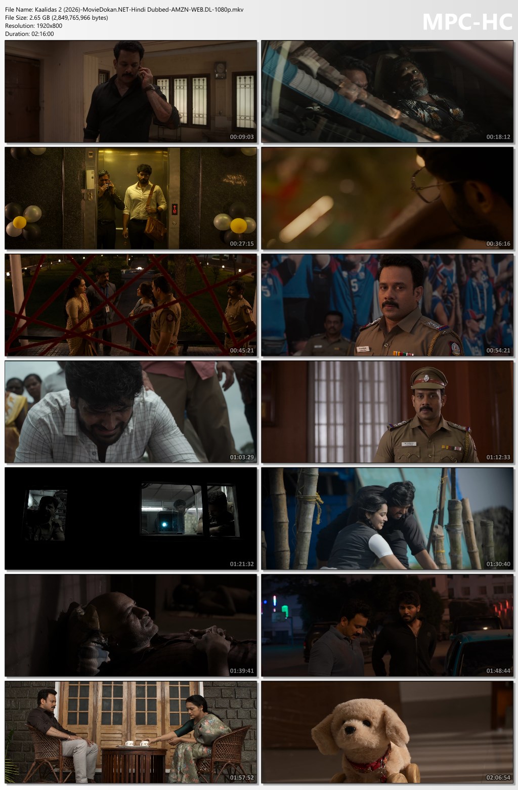 moviedokan