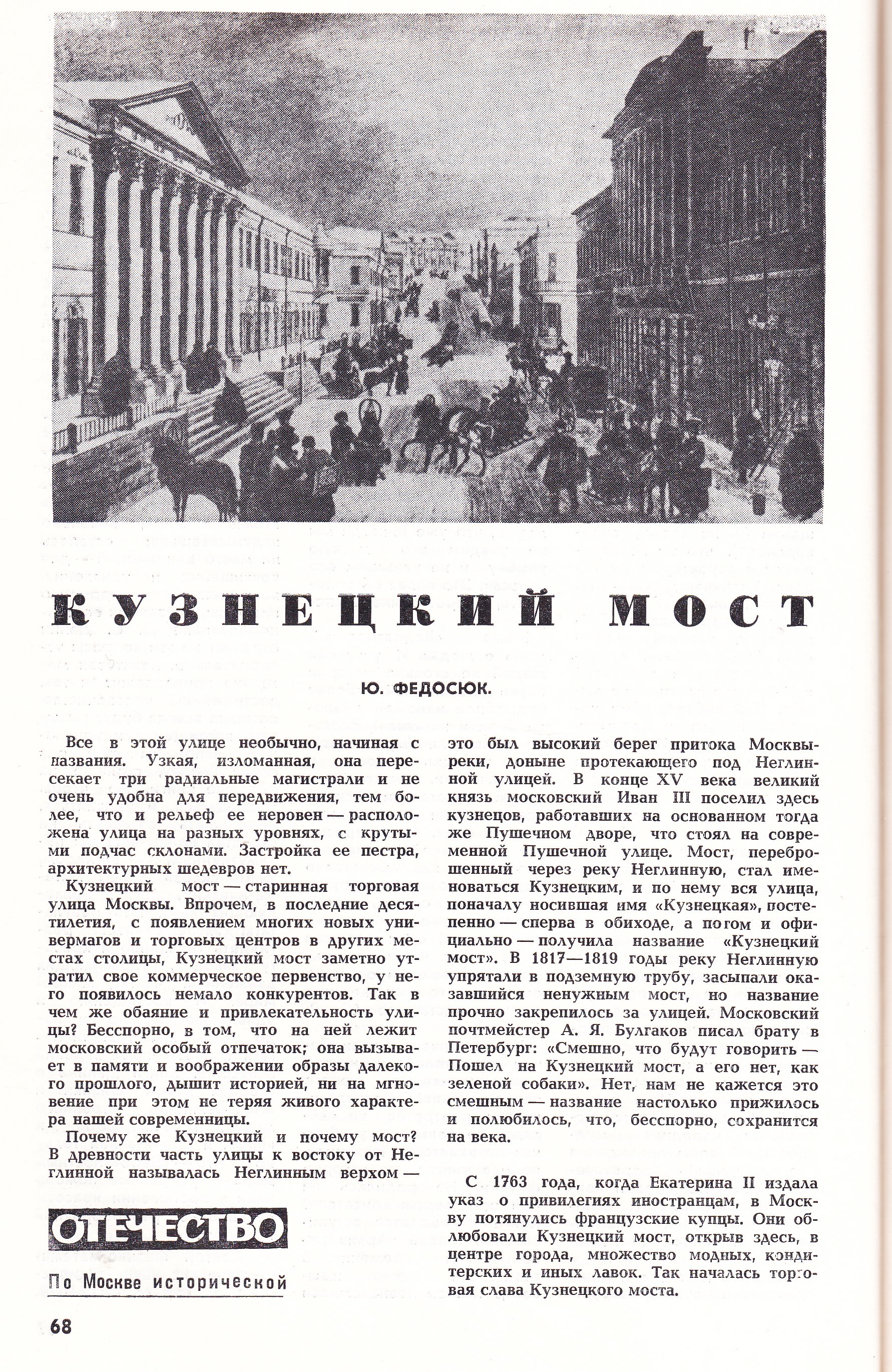 Кущёвской металлоконструкции дизайн