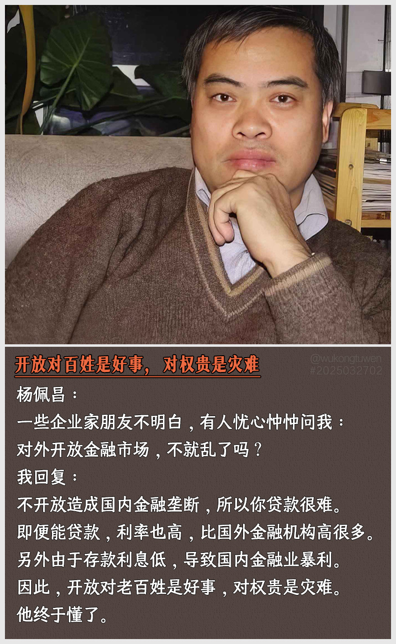 https://i.postimg.cc/5f9SrDPH/2025032702.jpg