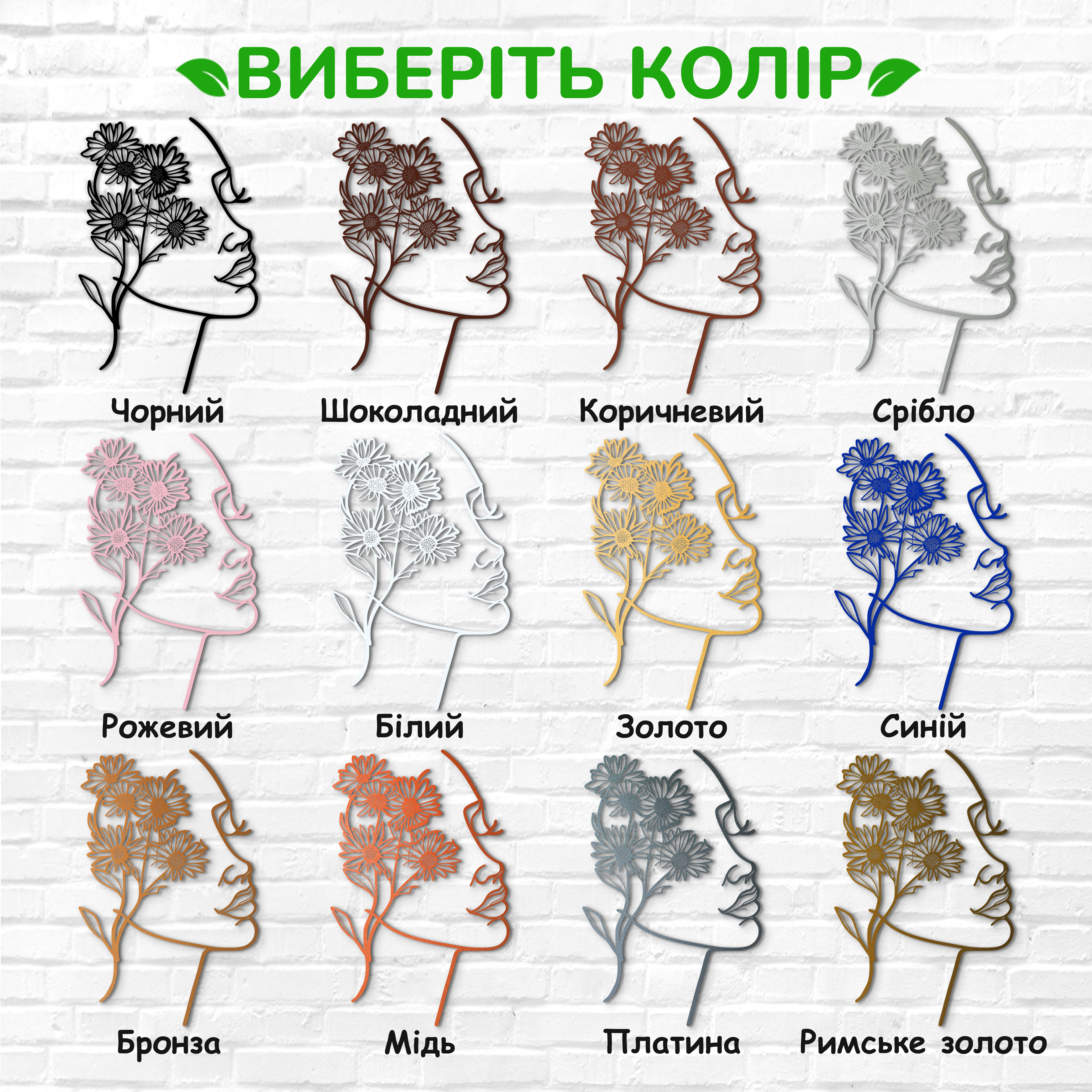 декоративне панно з дерева, сучасний декор для дому, декор з дерева на стіну, дерев'яне панно на стіну, сучасні картини для інтер єру, інтер'єрна картина з дерева, дерев'яний декор на стіну, сучасний декор стін