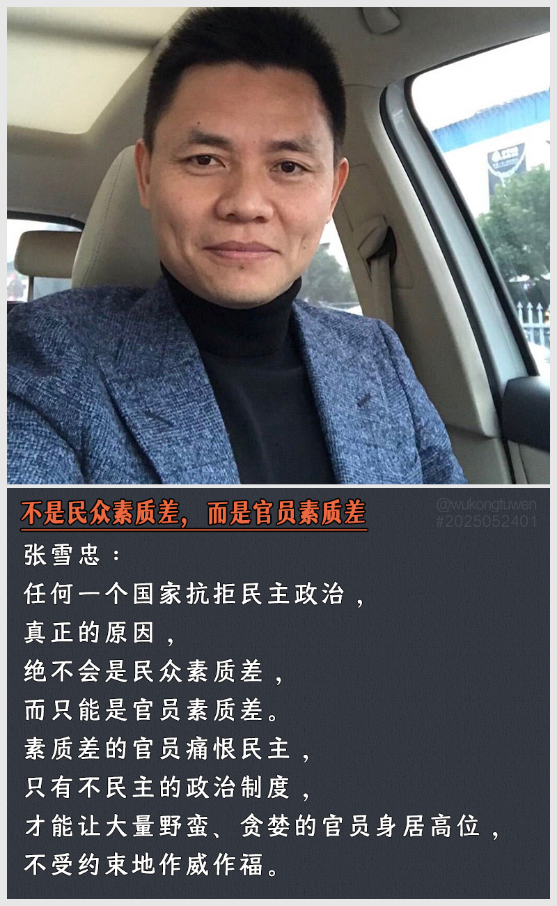https://i.postimg.cc/5fd2XhrX/2025052401.jpg