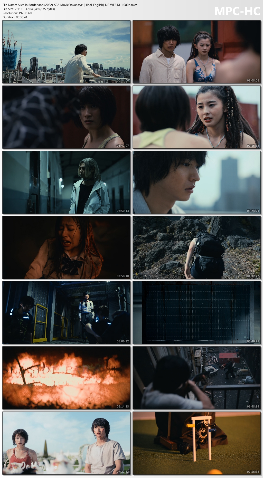 moviedokan