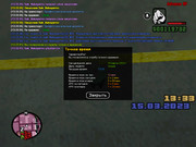 gta_sa 2023-03-15 13-33-42-251