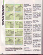 2-81