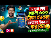 লুডু ব্যানার ২