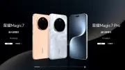 honor-magic-7-4.webp