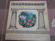 Εικόνα