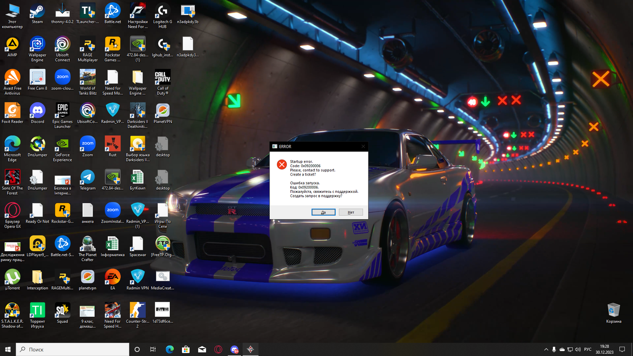 Desktop-Screenshot-2023-12-30-19-28-08-26.png