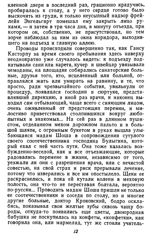 p0012