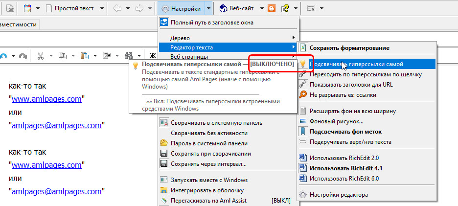 Захват4