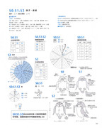 Asahi-Original-Miniature-Goods-2019-Chinese-53
