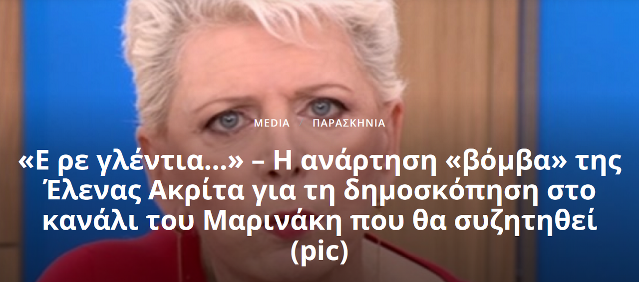 Εικόνα