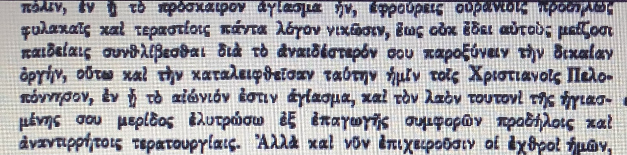 Εικόνα