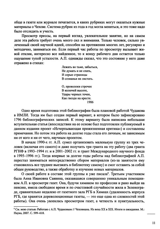 p0015