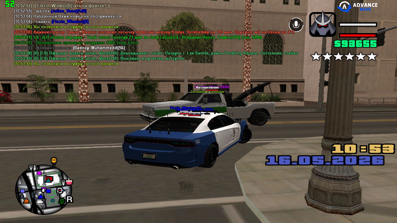 sa mp 0000020