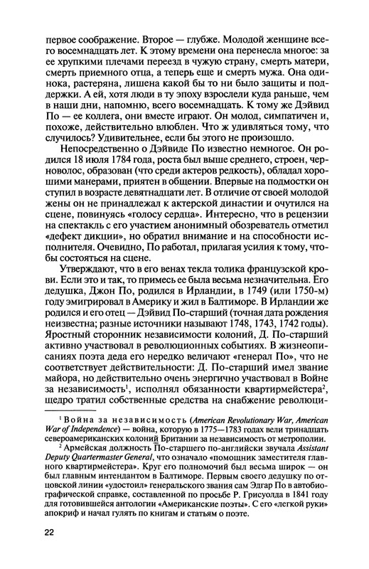 p0024