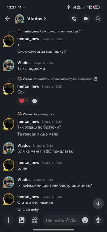 5323721008776678647