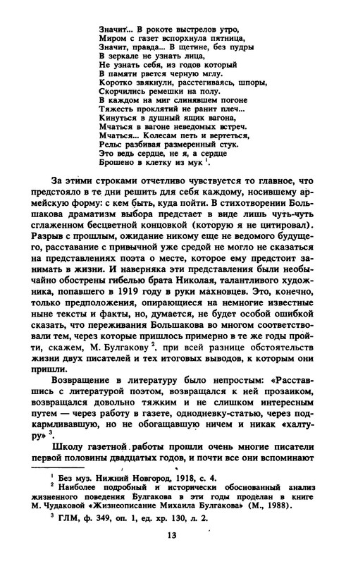 p0014