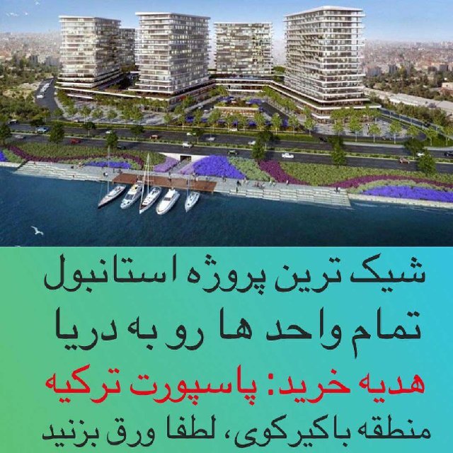 turkey-immigration (100)