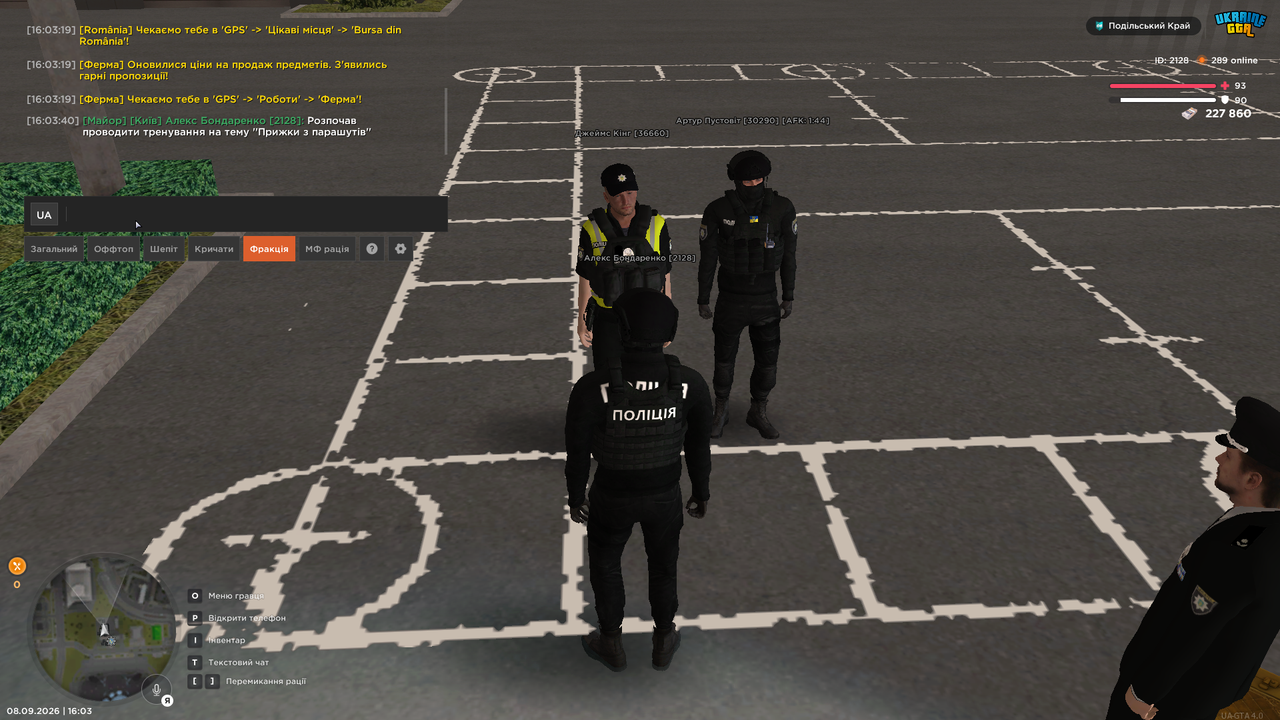UKRAINE GTA 08 09 2026 16 03 43 копія