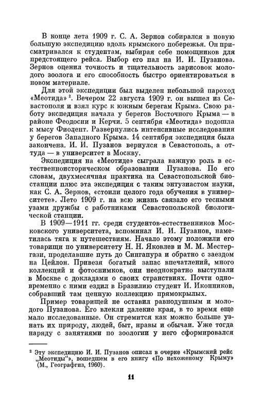 p0011