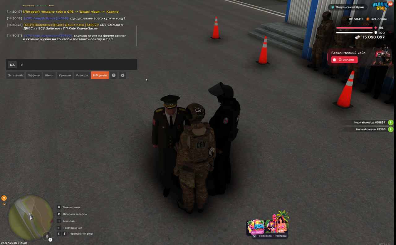 Screenshot 2026 07 04 162053