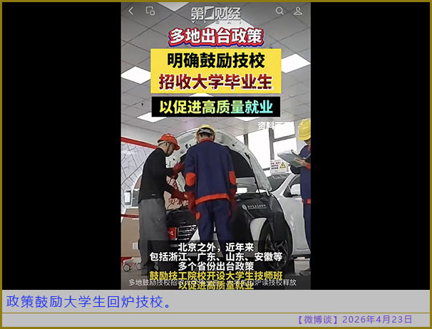 https://i.postimg.cc/5jcYPFr5/20260423-bt-(8).jpg