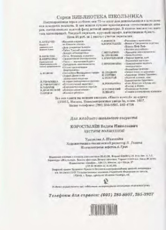 p0020