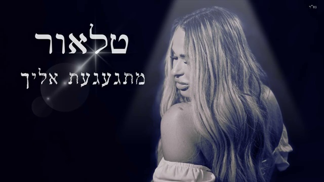 תמונה