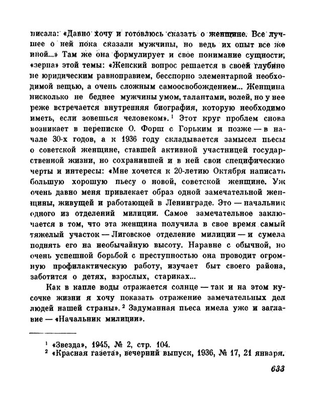 p0033