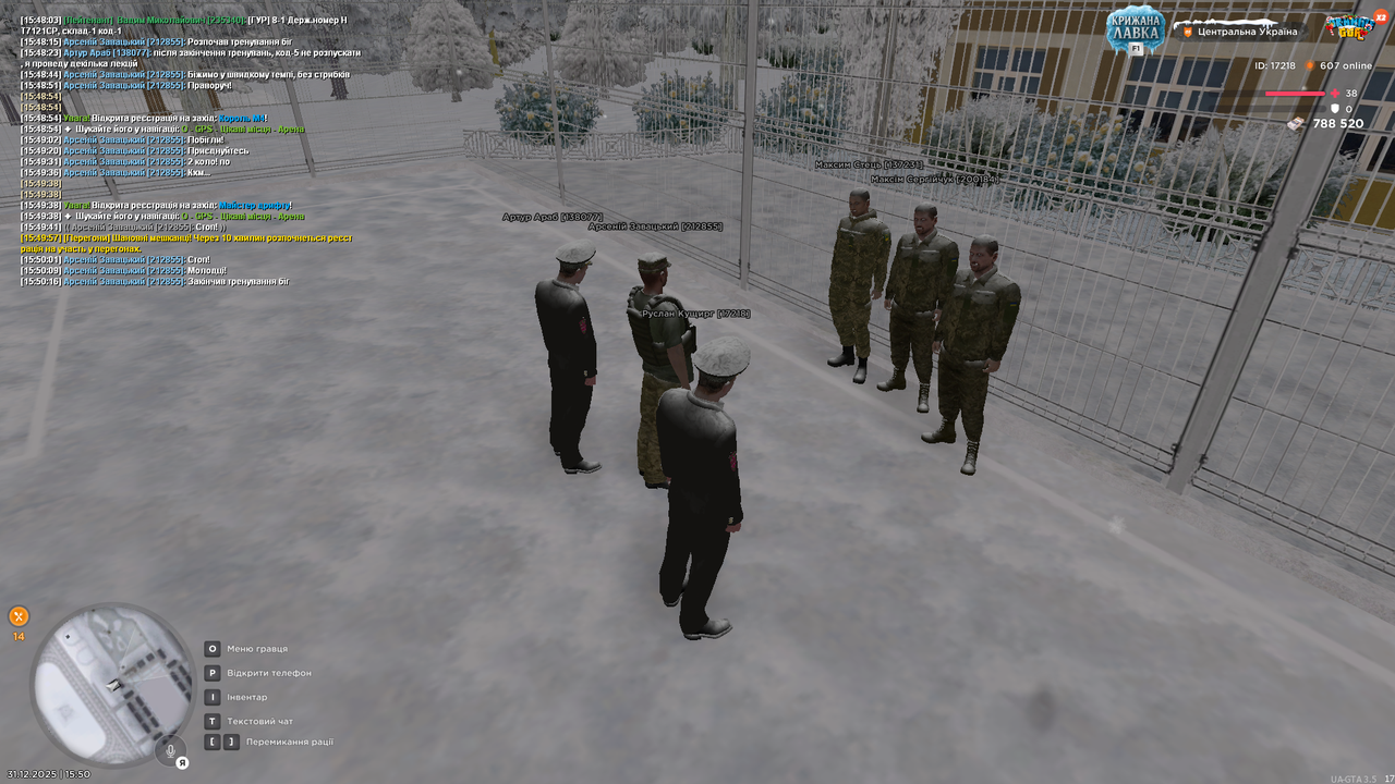 Тренування загальне 8 (закінчив)