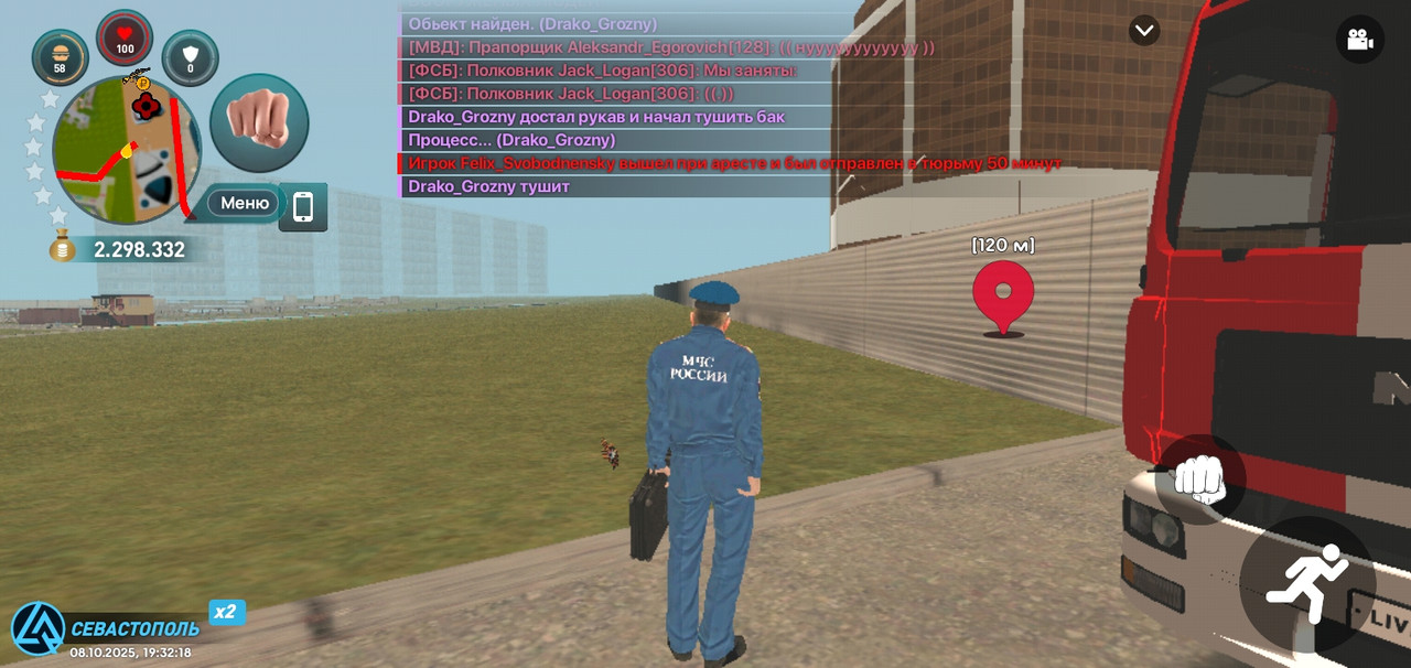 Screenshot_20251008-193221