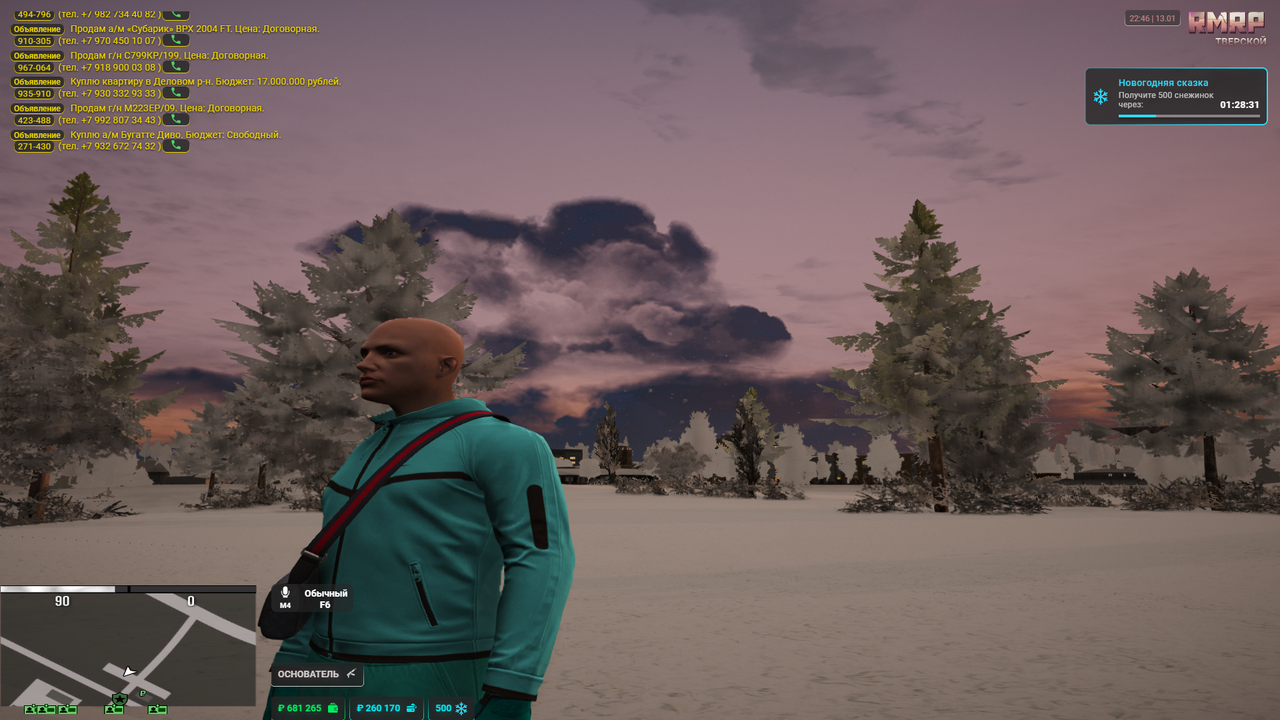 Grand Theft Auto V Screenshot 2026 01 13 22 46 57 96