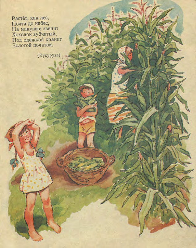 a4586bef434243e0a90da3c2b891f522US9Cc1QdVsKwdBsf-42