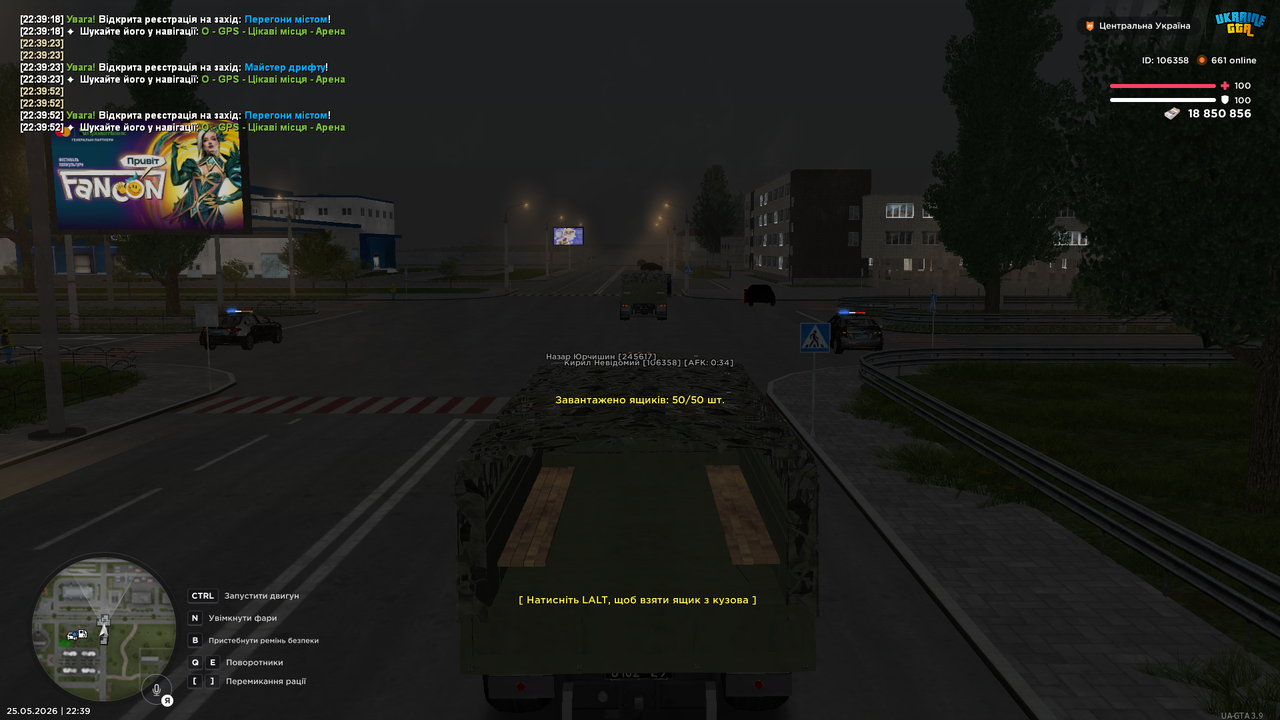 UKRAINE GTA 25 05 2026 22 39 57