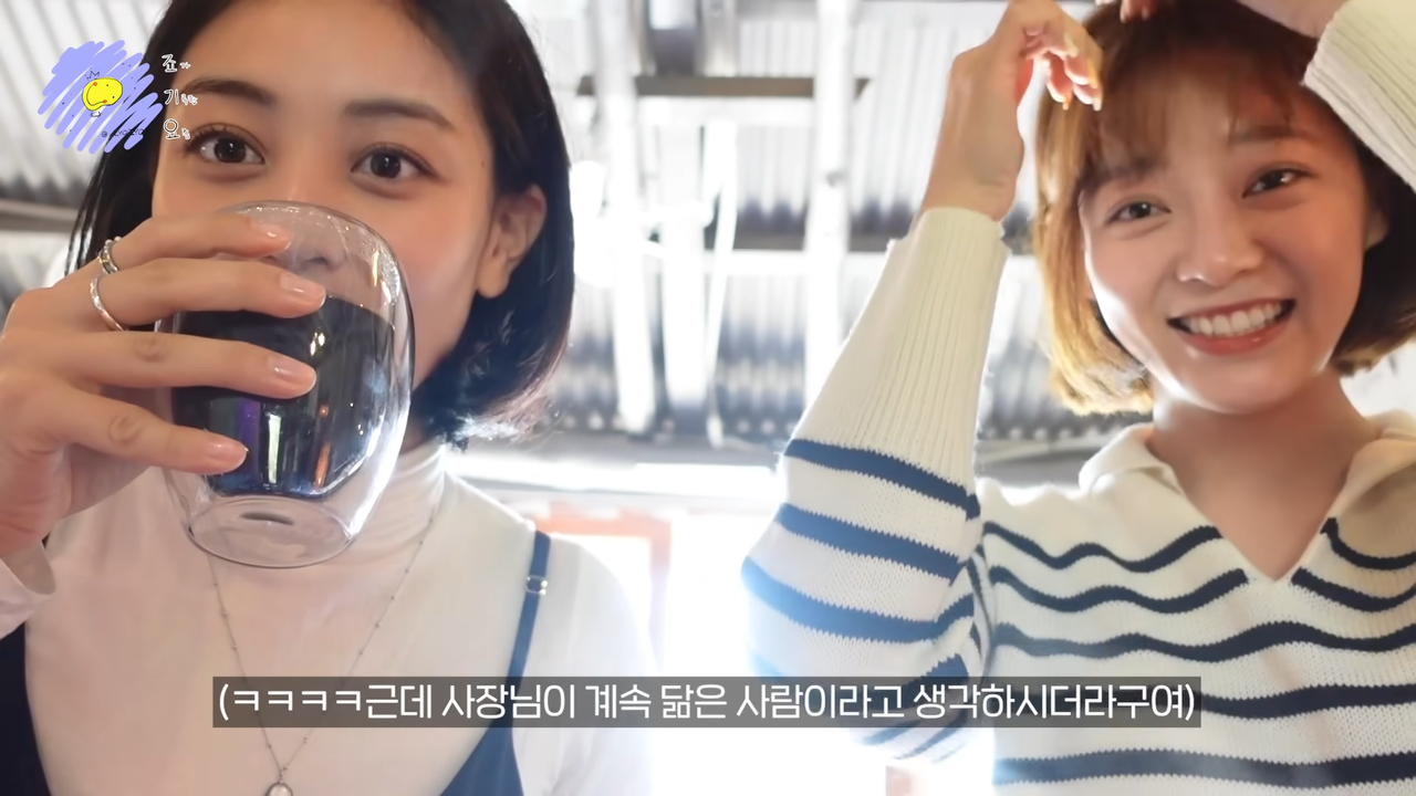 JIHYO-log “죠기요” EP.01 (with SEJEONG) 8-37 screenshot