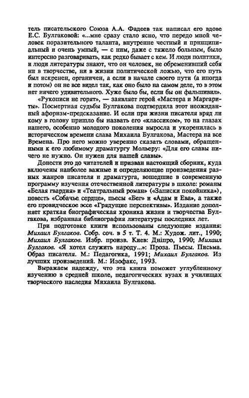 p0666