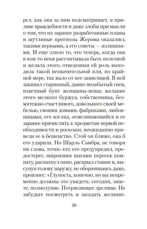 2-page-0017