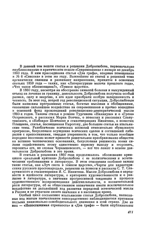 p0470
