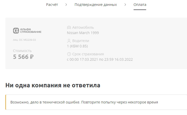 Безымянный