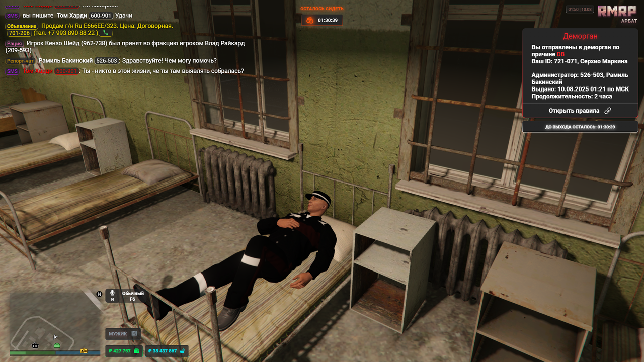 Grand Theft Auto V Screenshot 2025.08.10 - 01.50.25.97