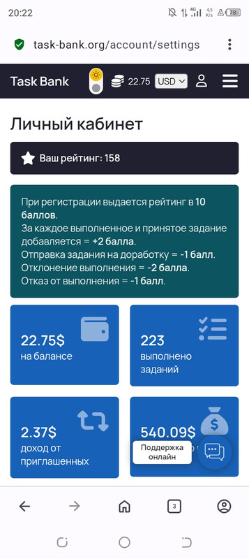 Как легко заработать криптовалюту с TaskBank