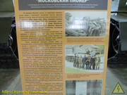 IMG-9512
