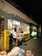 photo 30 2025 12 17 21 20 30