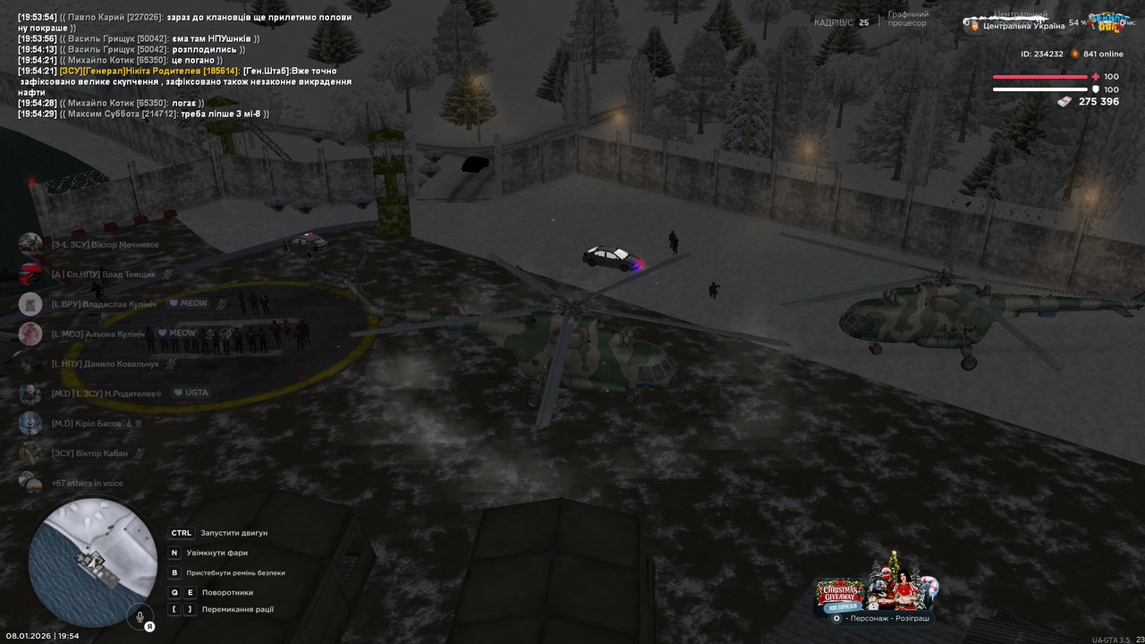 Знімок екрана (414)