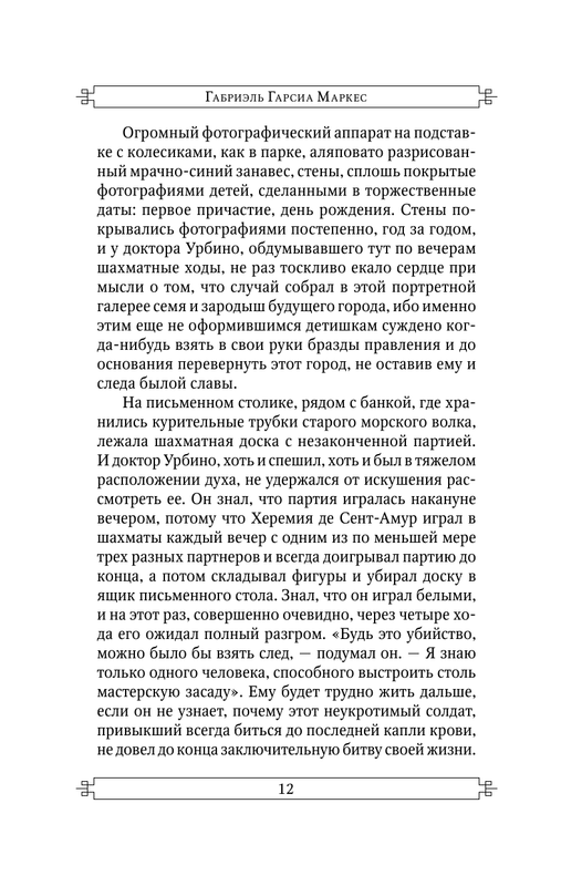 AST000000000024178-12