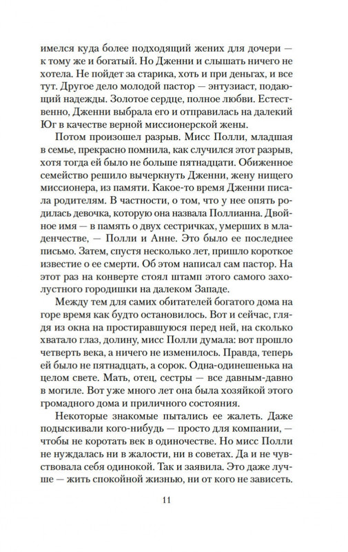 2-page-0008