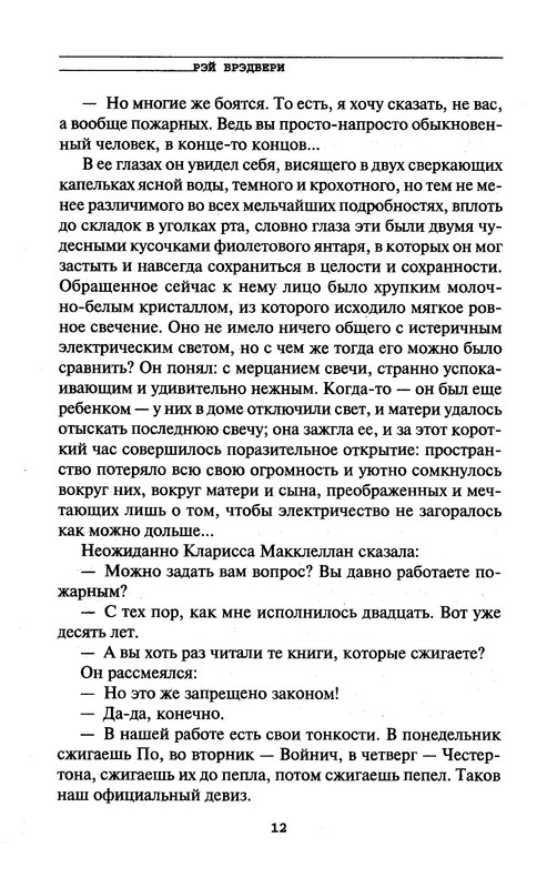 p0014