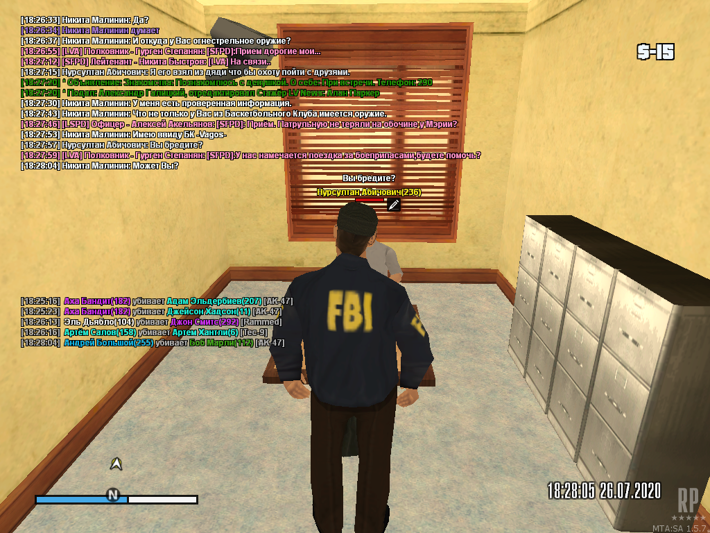 mta-screen_2020-07-26_18-28-06